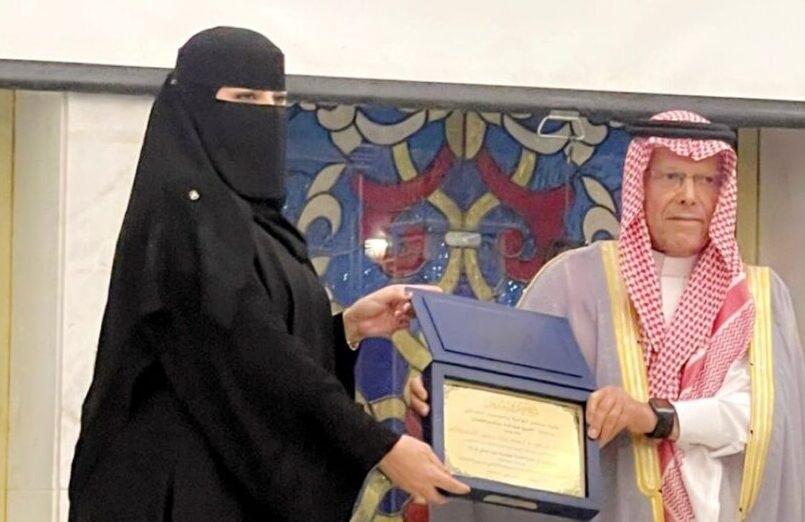 تكريم عضو مجلس إدارة جمعية حضارات للتراث في منتدى ثلوثية با محسون الثقافي لمشاركتها في اليوم الوطني 94