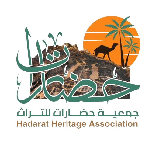 جمعية حضارات للتراث